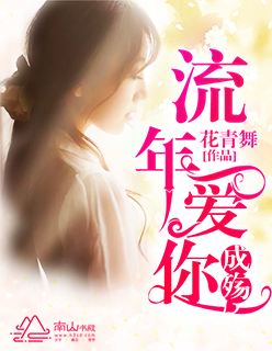 林北林天策小说阅读