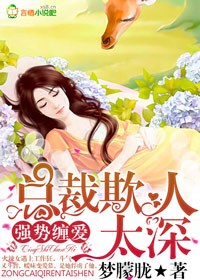 超绝圣医林阳苏颜小说阅读