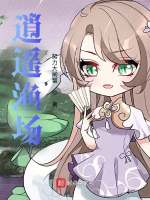 李轩陈天姿小说阅读