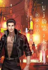 高校异能学霸小说阅读