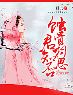 战龙归来林北林楠小说阅读