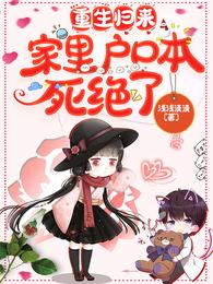 五个大佬哥哥跪求原谅小说阅读