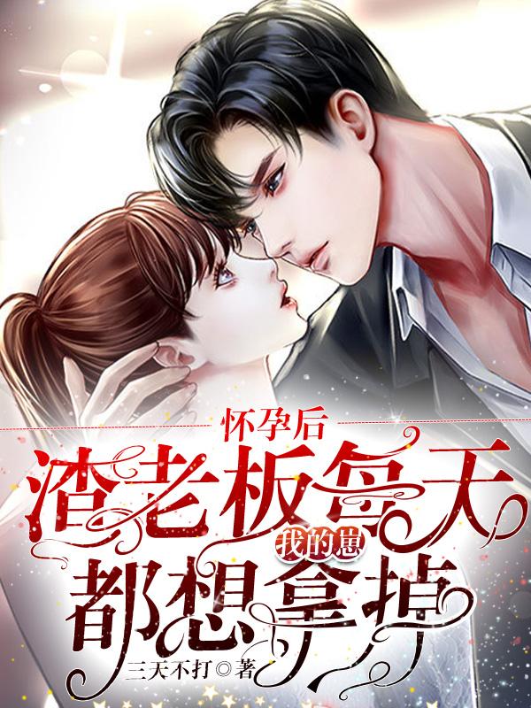 女主角江稚男主角沈律言小说小说阅读