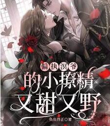 沈云舒陆北溟阅读小说阅读