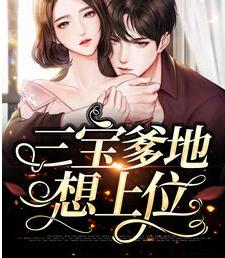 女主顾晚谣男主霍斯爵的总裁文小说阅读