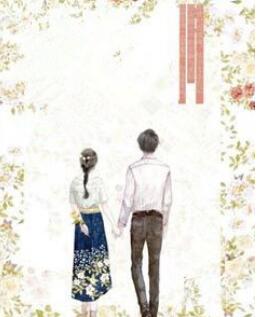 时珂江锦程小说