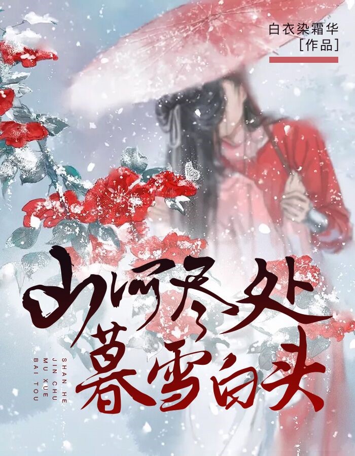 陆霜晚独孤霈小说阅读