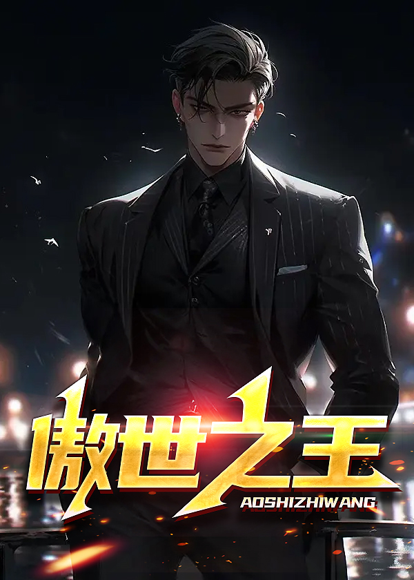 萧北辰慕紫嫣小说阅读