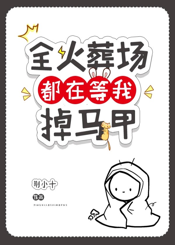 白墨卜一凡小说阅读