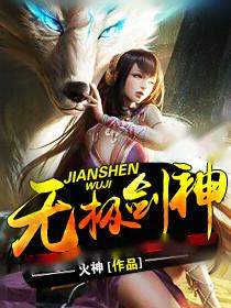 苏倾儿苏云小说阅读