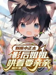 林默阅读小说阅读