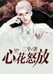 老胡苏菲小说阅读