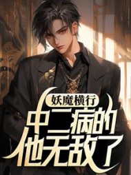 苏宁主角by一忆烟雨小说阅读