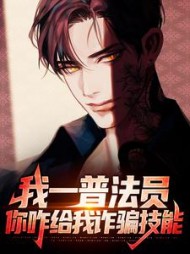 主角是叶然的小说阅读