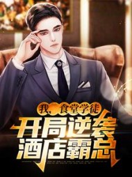 江阳刘美凤小说阅读