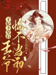 唐绾玥赵钰小说阅读