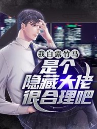 主角秦宴小说阅读