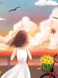 曙光之下许一洲姜绪邹瑶小说阅读