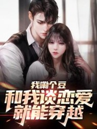 陈锋苏婧小说阅读