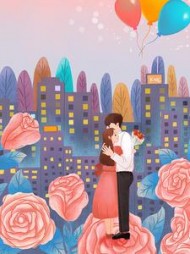 替换千金许执妍妍小说阅读