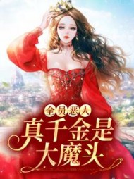 叶飘零顾玥小说阅读