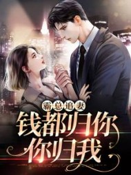 姜知意陆司卿小说阅读