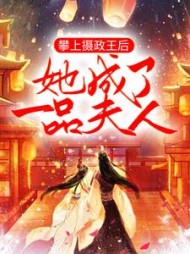 沈娇娇赫连渊小说阅读