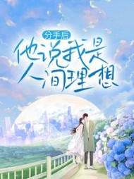 沈眠陆少卿小说阅读