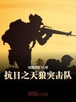 钟毅何阿九小说阅读