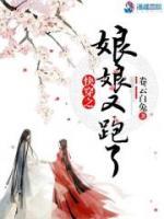 甄善无尘小说阅读