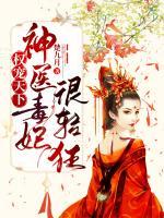 凌湘君慕云止小说阅读