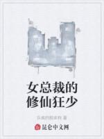 叶辰赵倾城小说阅读