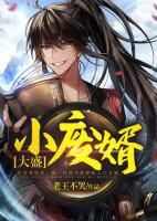 杨志冯静雯小说阅读