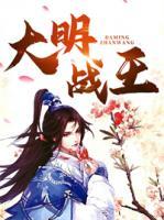 叶擎苍烟罗小说阅读