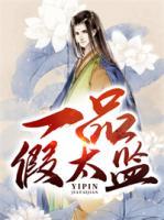 秦峰常贵妃小说阅读