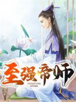 林峰端睿小说阅读