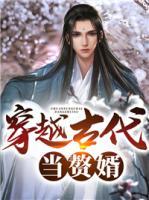 李七安云娘小说阅读