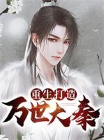 楚云长孙闵小说阅读