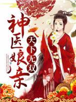 箫瑶南宫烨小说阅读