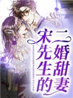 许朝颜宋琂小说阅读