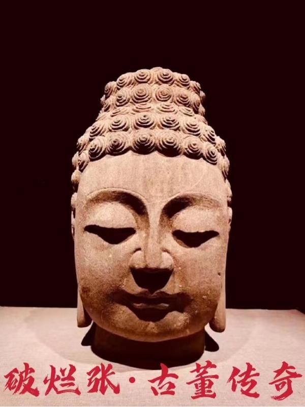 破烂张·古董传奇小说阅读