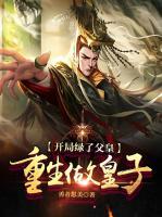 徐一年司马云小说阅读