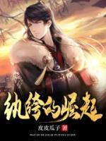 楚恒凝儿小说阅读