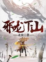 屈洪杨婉清小说阅读