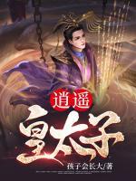 杨辰沈初雪小说阅读