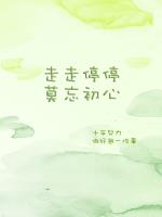 杨凌虞美人小说阅读