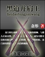 三米米酒小说阅读