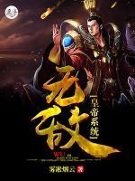 轩辕烨花影小说阅读