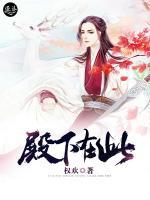 楚慕瑜萱儿小说阅读