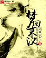 刘凌柳眉儿小说阅读